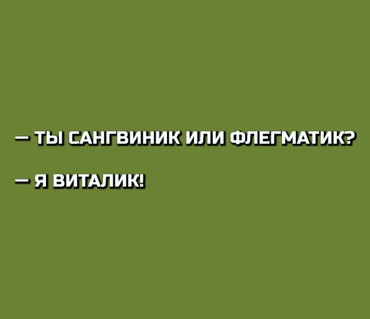 Вторничный юмор: подборка мемов дня Вторничный юмор: подборка мемов дня мемы, приколы, юмор, подборка, картинки