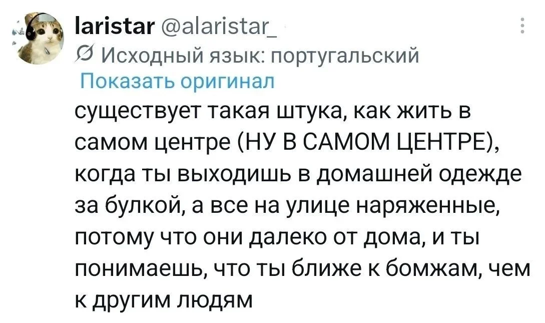 Вторничный юмор: подборка мемов дня Вторничный юмор: подборка мемов дня мемы, приколы, юмор, подборка, картинки
