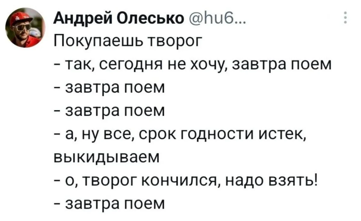 Вторничный юмор: подборка мемов дня Вторничный юмор: подборка мемов дня мемы, приколы, юмор, подборка, картинки