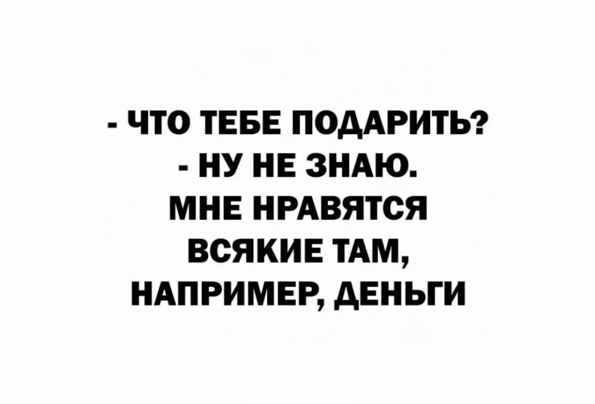 Вторничный юмор: подборка мемов дня Вторничный юмор: подборка мемов дня мемы, приколы, юмор, подборка, картинки