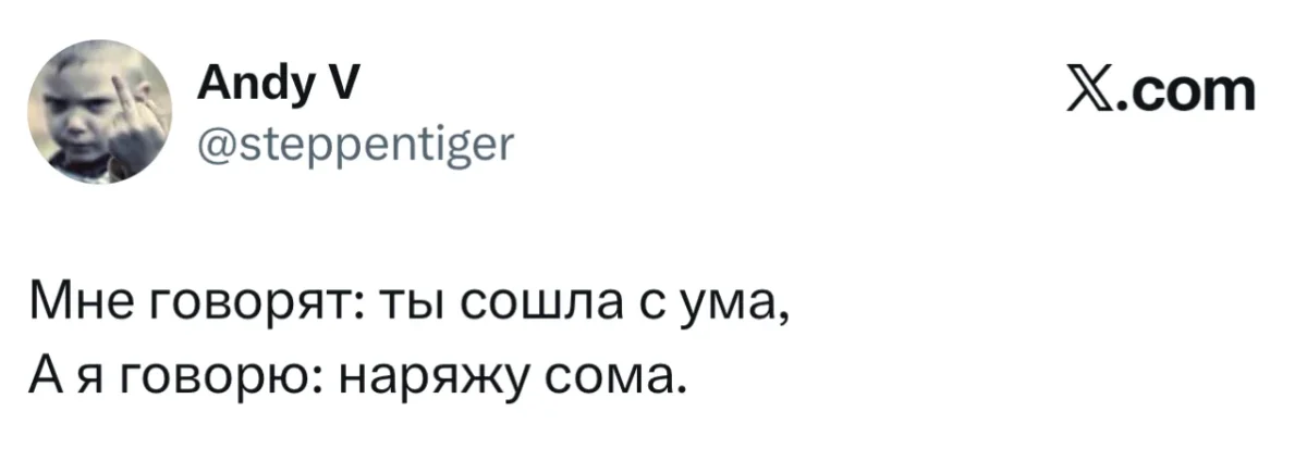 Вторничный юмор: подборка мемов дня Вторничный юмор: подборка мемов дня мемы, приколы, юмор, подборка, картинки