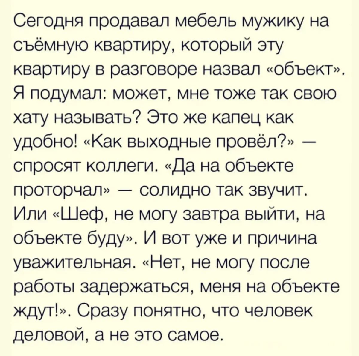 Вторничный юмор: подборка мемов дня Вторничный юмор: подборка мемов дня мемы, приколы, юмор, подборка, картинки