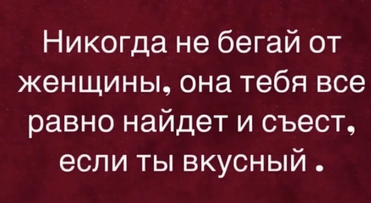 Вторничный юмор: подборка мемов дня Вторничный юмор: подборка мемов дня мемы, приколы, юмор, подборка, картинки