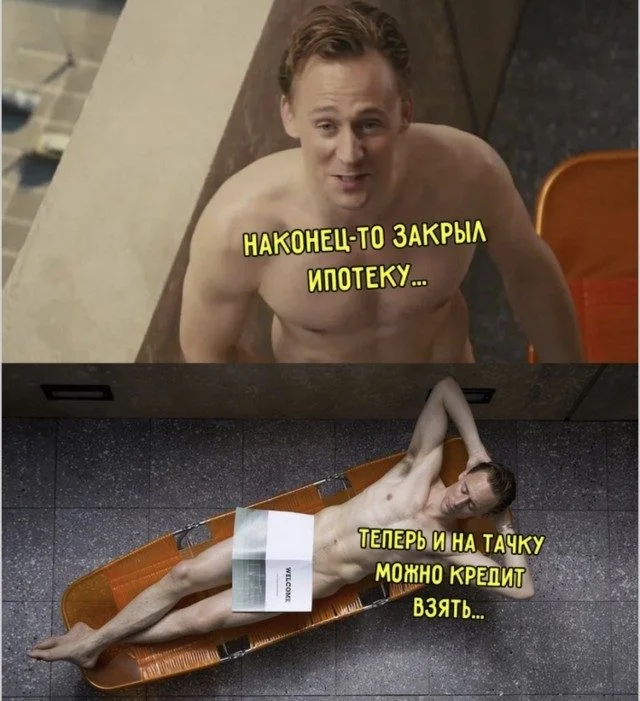 Мемный хаос: просто посмейся Мемный хаос: просто посмейся мемы, приколы, подборка, юмор