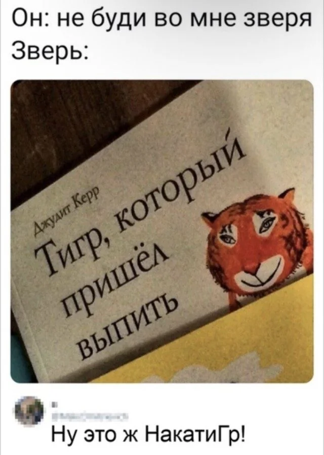 Мемный хаос: просто посмейся Мемный хаос: просто посмейся мемы, приколы, подборка, юмор
