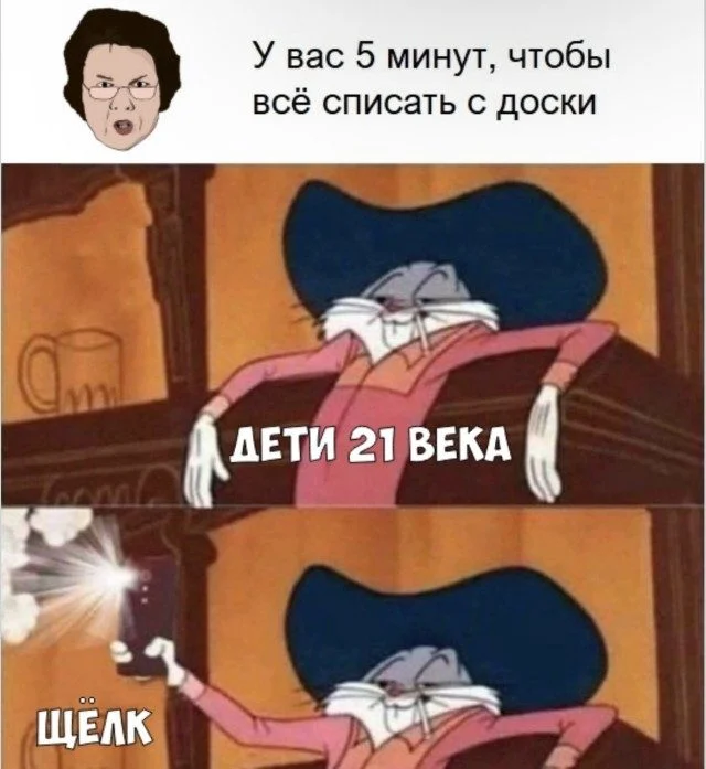 Мемный хаос: просто посмейся Мемный хаос: просто посмейся мемы, приколы, подборка, юмор