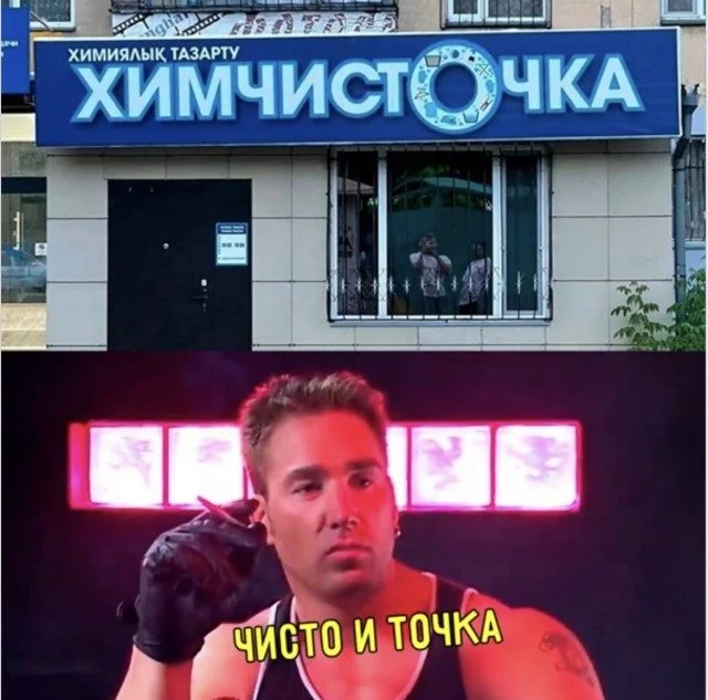 Мемный хаос: просто посмейся
