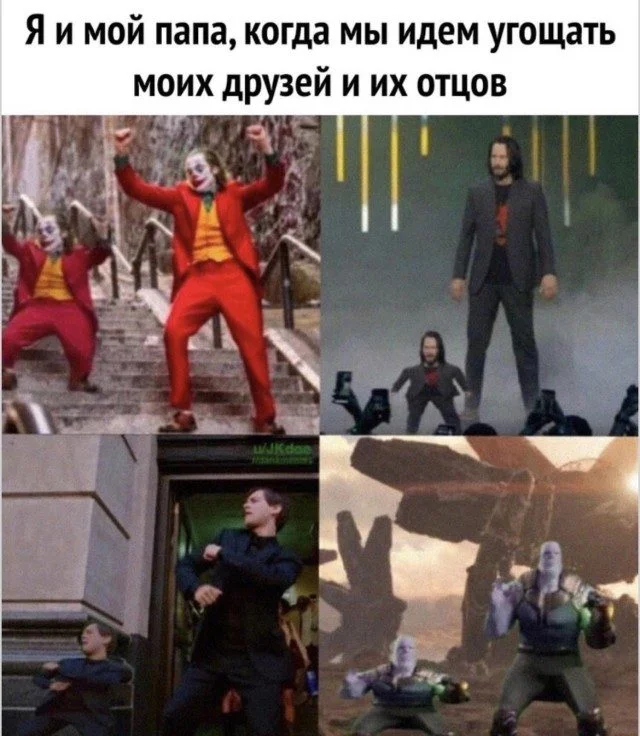 Бесконтрольный хохот: 15 кадров, которые заразят позитивом Бесконтрольный хохот: 15 кадров, которые заразят позитивом приколы, подборка, картинки, настроение, юмор