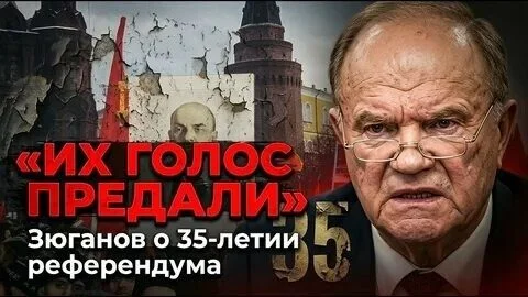 Скрытые пружины распада: о чем молчал последний генсек Скрытые пружины распада: о чем молчал последний генсек История, СССР, Горбачев, Политика, Распад СССР