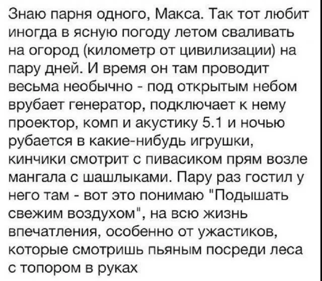 Смешные картинки на среду: подборка мемов, чтобы не унывать на работе Смешные картинки на среду: подборка мемов, чтобы не унывать на работе мемы, среда, приколы, картинки, подборка, настроение, работа, юмор, смешное