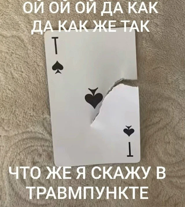 Смешные картинки на среду: подборка мемов, чтобы не унывать на работе Смешные картинки на среду: подборка мемов, чтобы не унывать на работе мемы, среда, приколы, картинки, подборка, настроение, работа, юмор, смешное