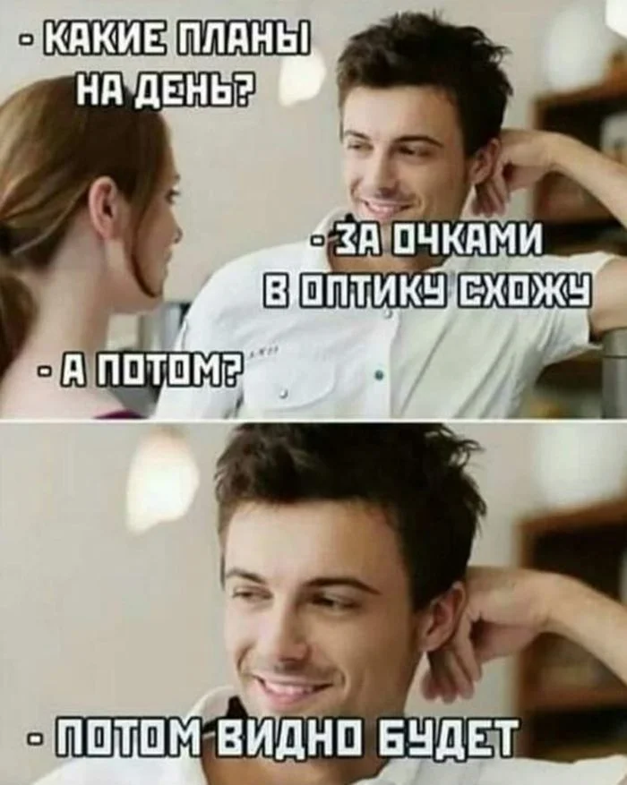 Смешные картинки на среду: подборка мемов, чтобы не унывать на работе Смешные картинки на среду: подборка мемов, чтобы не унывать на работе мемы, среда, приколы, картинки, подборка, настроение, работа, юмор, смешное