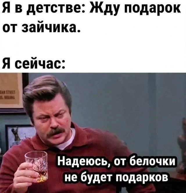 Смешные картинки на среду: подборка мемов, чтобы не унывать на работе Смешные картинки на среду: подборка мемов, чтобы не унывать на работе мемы, среда, приколы, картинки, подборка, настроение, работа, юмор, смешное