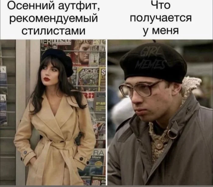 Смешные картинки на среду: подборка мемов, чтобы не унывать на работе Смешные картинки на среду: подборка мемов, чтобы не унывать на работе мемы, среда, приколы, картинки, подборка, настроение, работа, юмор, смешное