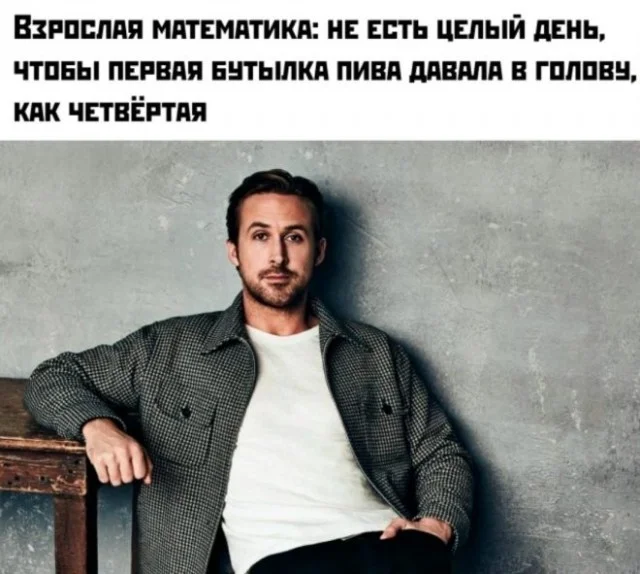 Смешные картинки на среду: подборка мемов, чтобы не унывать на работе Смешные картинки на среду: подборка мемов, чтобы не унывать на работе мемы, среда, приколы, картинки, подборка, настроение, работа, юмор, смешное