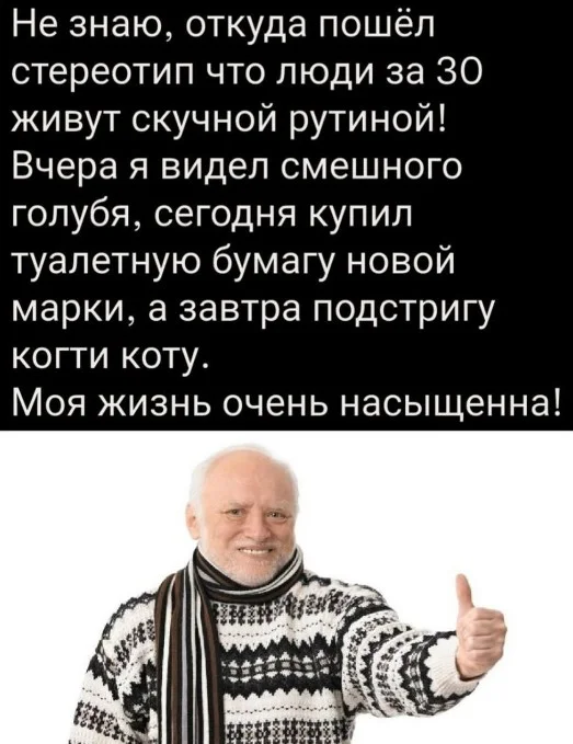 Смешные картинки на среду: подборка мемов, чтобы не унывать на работе Смешные картинки на среду: подборка мемов, чтобы не унывать на работе мемы, среда, приколы, картинки, подборка, настроение, работа, юмор, смешное