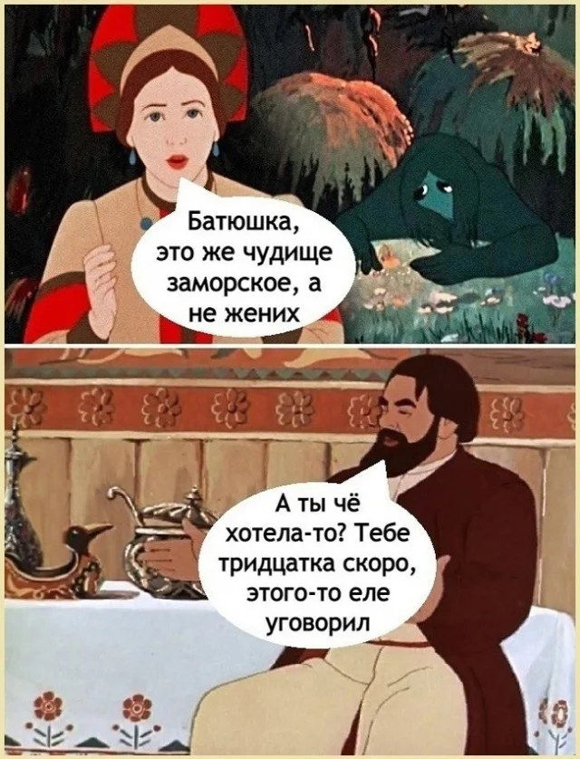 Смешные картинки на среду: подборка мемов, чтобы не унывать на работе Смешные картинки на среду: подборка мемов, чтобы не унывать на работе мемы, среда, приколы, картинки, подборка, настроение, работа, юмор, смешное