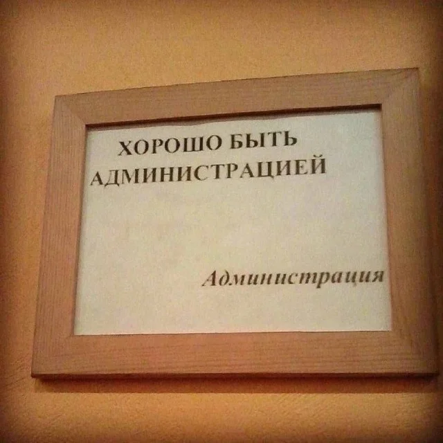 Смешные картинки на среду: подборка мемов, чтобы не унывать на работе Смешные картинки на среду: подборка мемов, чтобы не унывать на работе мемы, среда, приколы, картинки, подборка, настроение, работа, юмор, смешное