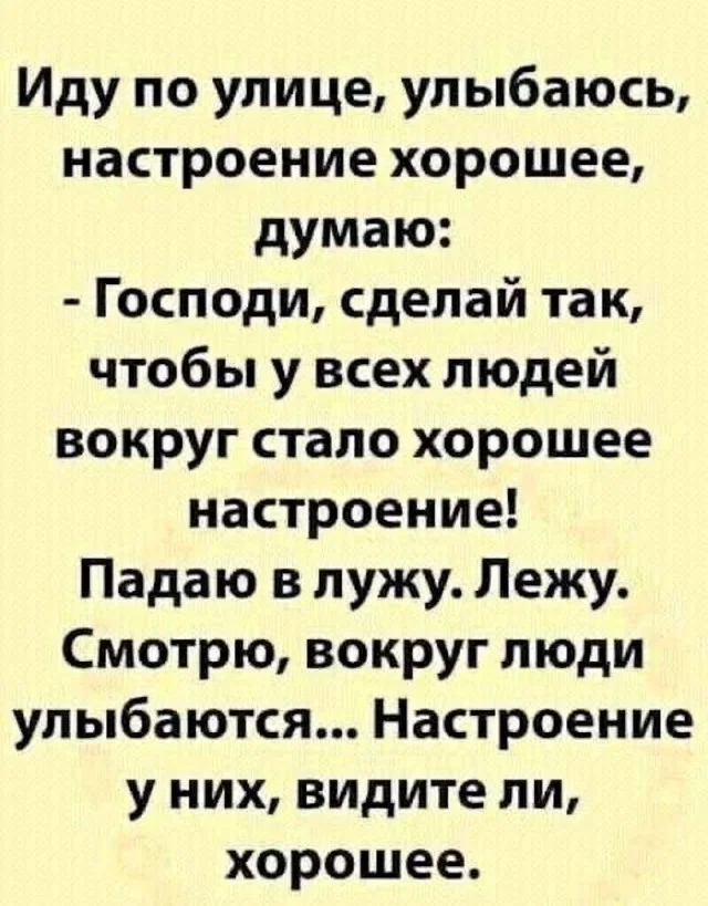 Смешные картинки на среду: подборка мемов, чтобы не унывать на работе Смешные картинки на среду: подборка мемов, чтобы не унывать на работе мемы, среда, приколы, картинки, подборка, настроение, работа, юмор, смешное