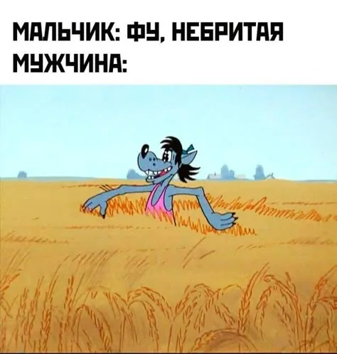 Смешные картинки на среду: подборка мемов, чтобы не унывать на работе Смешные картинки на среду: подборка мемов, чтобы не унывать на работе мемы, среда, приколы, картинки, подборка, настроение, работа, юмор, смешное