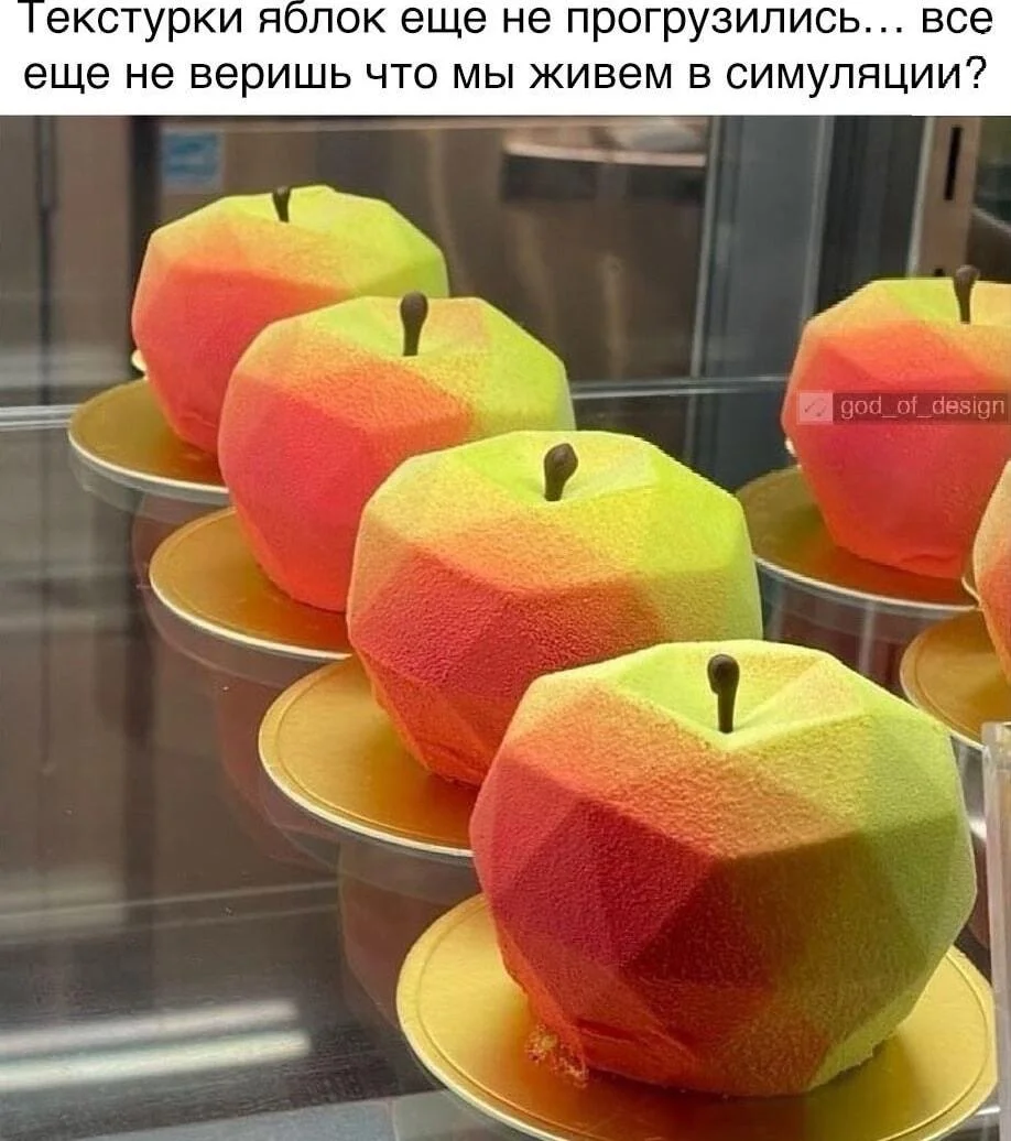 Сочный юмор: мемы про яблоки яблоки, мемы, приколы, яблочный спас, юмор, картинки