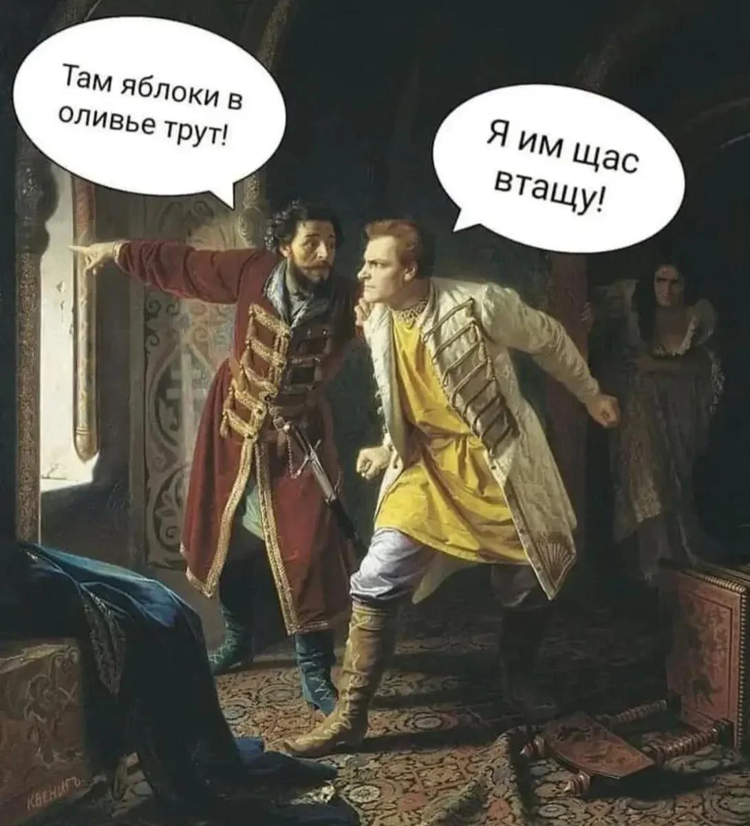 Сочный юмор: мемы про яблоки яблоки, мемы, приколы, яблочный спас, юмор, картинки
