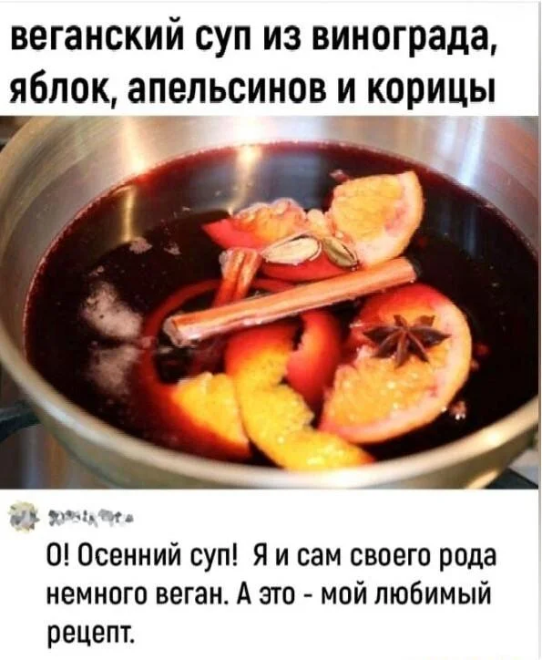 Сочный юмор: мемы про яблоки яблоки, мемы, приколы, яблочный спас, юмор, картинки