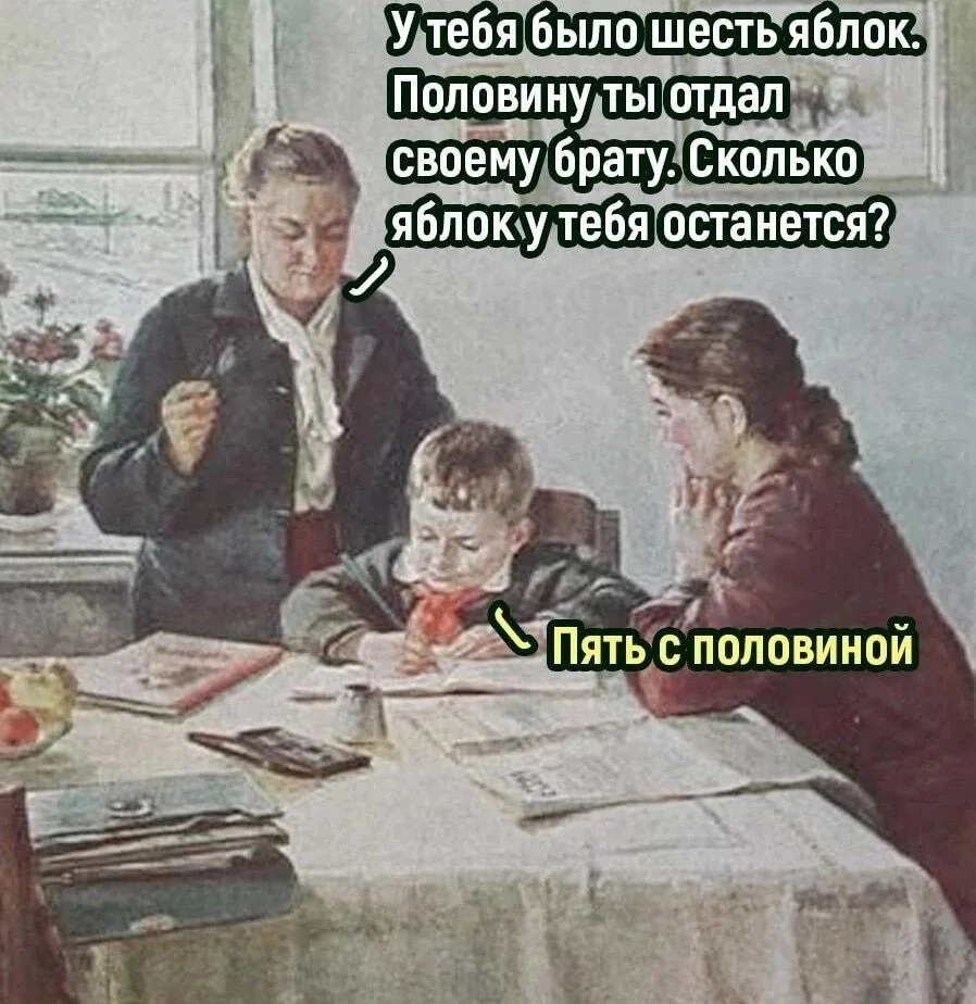 Сочный юмор: мемы про яблоки яблоки, мемы, приколы, яблочный спас, юмор, картинки