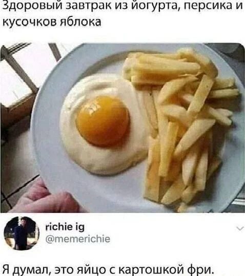 Сочный юмор: мемы про яблоки яблоки, мемы, приколы, яблочный спас, юмор, картинки
