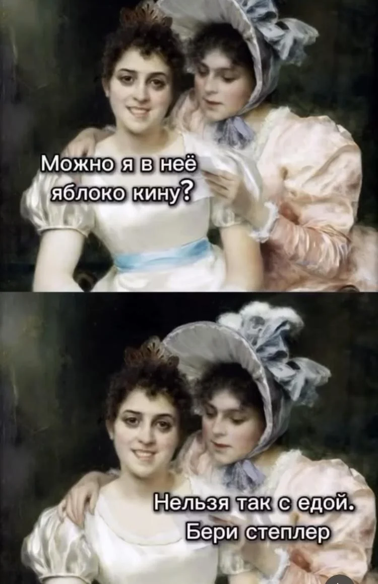 Сочный юмор: мемы про яблоки яблоки, мемы, приколы, яблочный спас, юмор, картинки