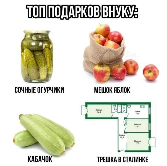 Сочный юмор: мемы про яблоки яблоки, мемы, приколы, яблочный спас, юмор, картинки