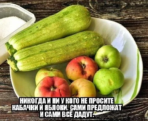 Сочный юмор: мемы про яблоки яблоки, мемы, приколы, яблочный спас, юмор, картинки