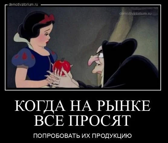 Сочный юмор: мемы про яблоки яблоки, мемы, приколы, яблочный спас, юмор, картинки