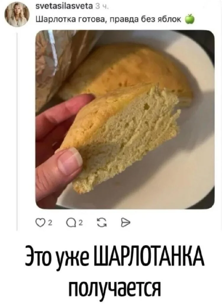 Сочный юмор: мемы про яблоки яблоки, мемы, приколы, яблочный спас, юмор, картинки