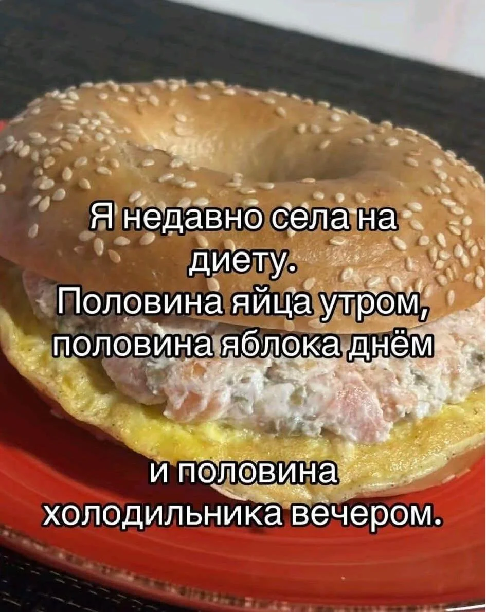 Сочный юмор: мемы про яблоки яблоки, мемы, приколы, яблочный спас, юмор, картинки