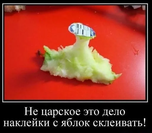 Сочный юмор: мемы про яблоки яблоки, мемы, приколы, яблочный спас, юмор, картинки
