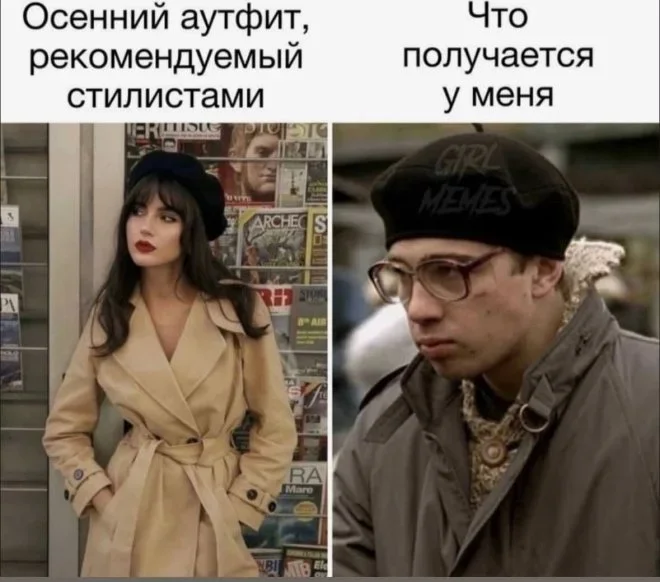Свежие мемы: когда уборка и гармошка — главные герои дня мемы, приколы, юмор, подборка
