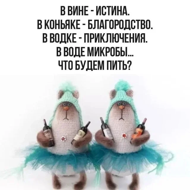 Свежие мемы: когда уборка и гармошка — главные герои дня мемы, приколы, юмор, подборка