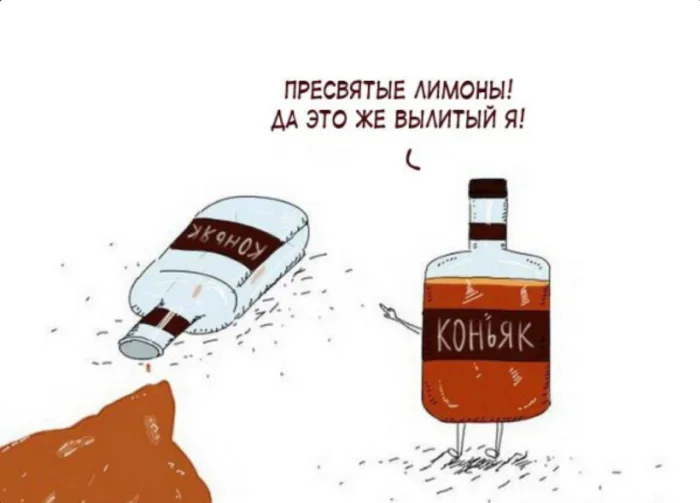 Свежие мемы: когда уборка и гармошка — главные герои дня мемы, приколы, юмор, подборка
