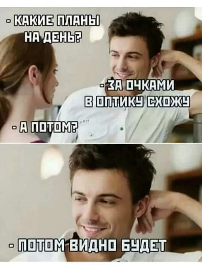 Свежие мемы: когда уборка и гармошка — главные герои дня мемы, приколы, юмор, подборка