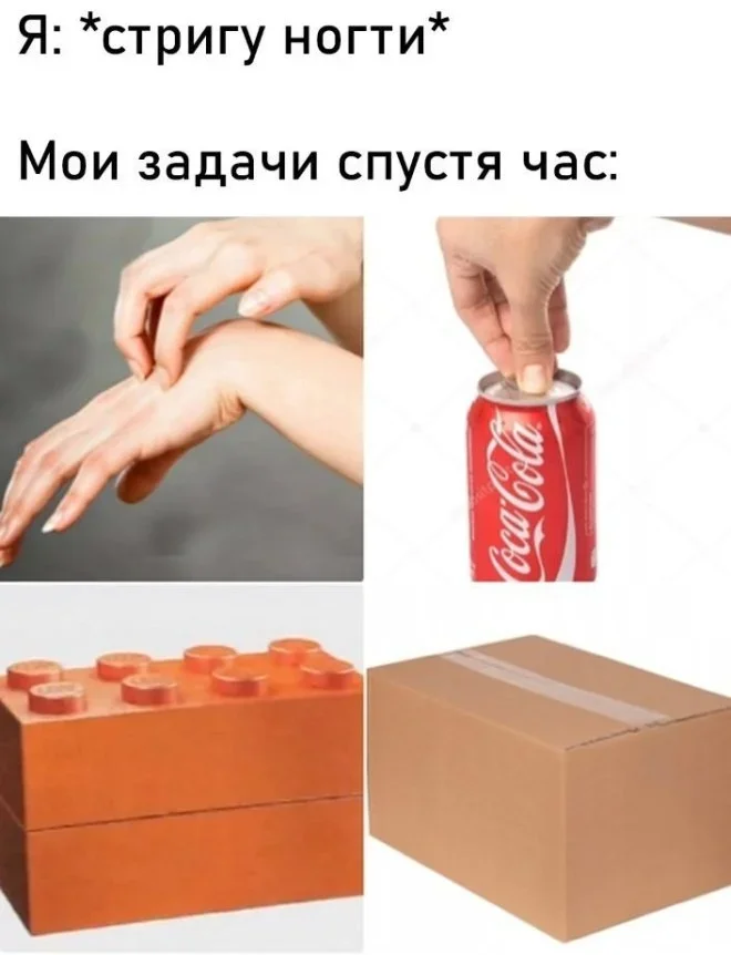 Свежие мемы: когда уборка и гармошка — главные герои дня
