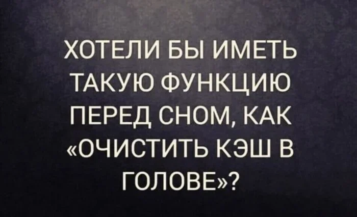 Свежие мемы: когда уборка и гармошка — главные герои дня мемы, приколы, юмор, подборка
