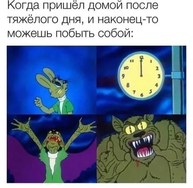 Свежие мемы: когда уборка и гармошка — главные герои дня мемы, приколы, юмор, подборка