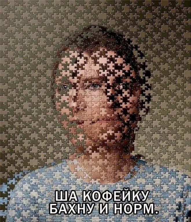 Свежие мемы: когда уборка и гармошка — главные герои дня мемы, приколы, юмор, подборка