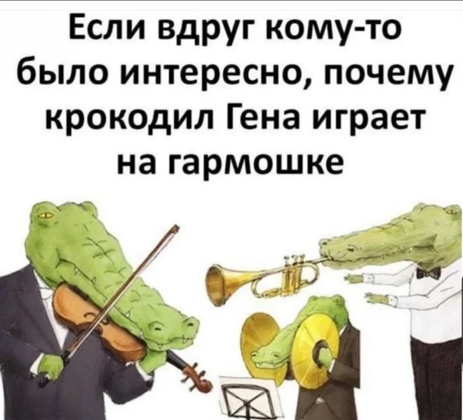 Свежие мемы: когда уборка и гармошка — главные герои дня мемы, приколы, юмор, подборка
