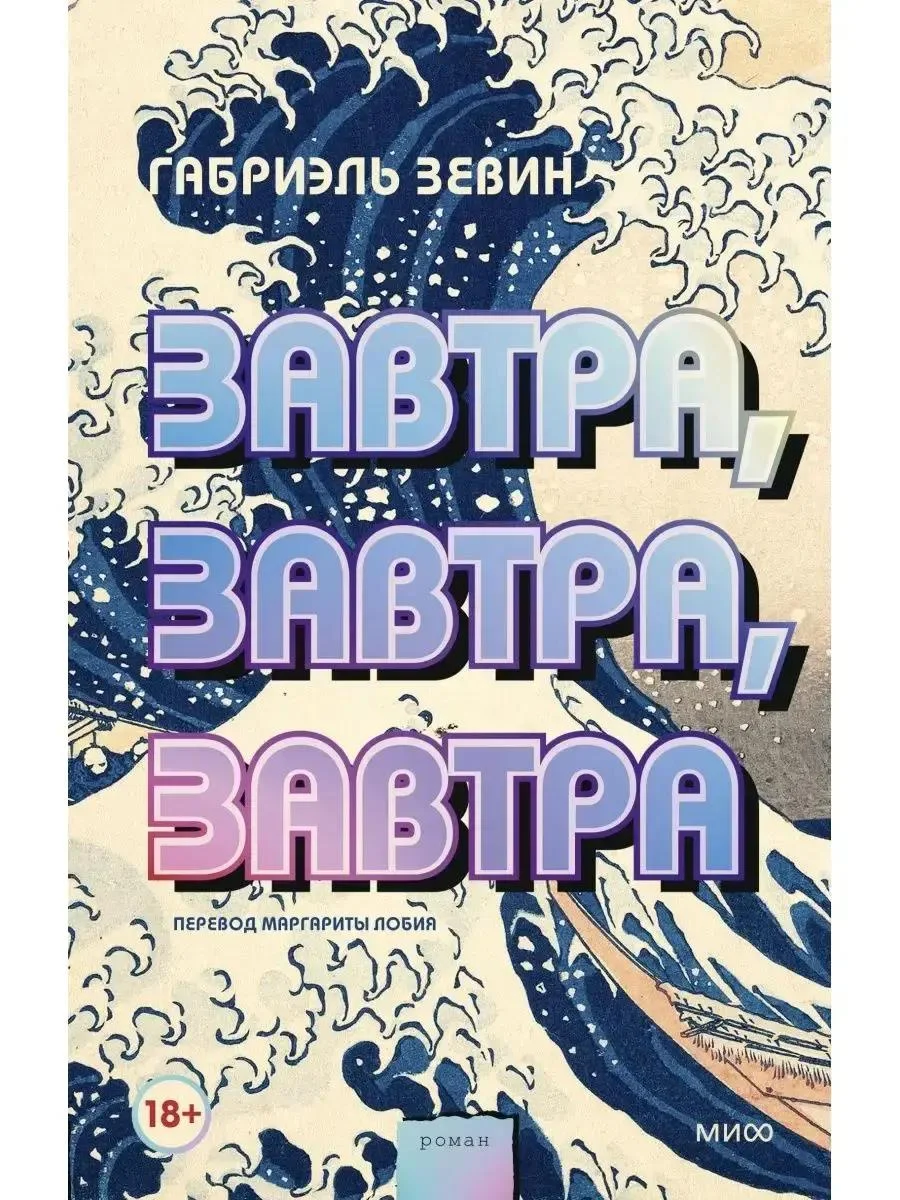 10 романов, которые изменили литературу 2020-х 10 романов, которые изменили литературу 2020-х книги, литература, романы, бестселлеры, премии
