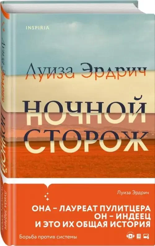 10 романов, которые изменили литературу 2020-х 10 романов, которые изменили литературу 2020-х книги, литература, романы, бестселлеры, премии