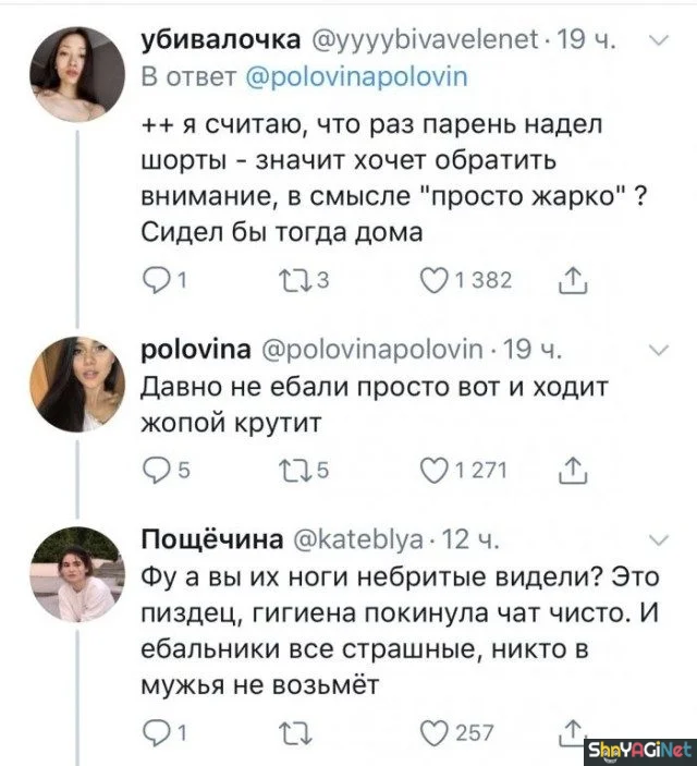Интернет-приколисты снова в ударе: свежая подборка юмор, приколы, комментарии, интернет