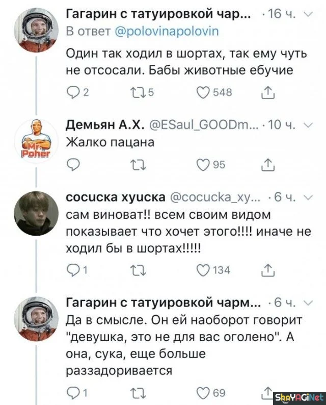 Интернет-приколисты снова в ударе: свежая подборка юмор, приколы, комментарии, интернет