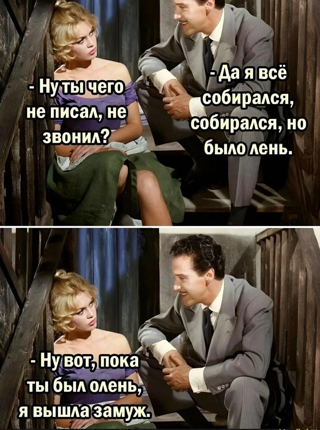 Праздник лени: угарные мемы и приколы мемы, приколы, лень, подборка, картинки